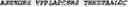 Fig. 131 - Polynucleotide encoding a sclerostin-binding antibody