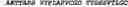 Fig. 167 - Polynucleotide encoding a sclerostin-binding antibody