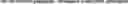 Fig. 244 - Polynucleotide encoding a sclerostin-binding antibody