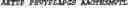 Fig. 93 - Polynucleotide encoding a sclerostin-binding antibody