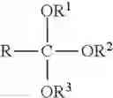 Fig. 02 - Particulate Detergent Additive
