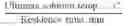 Fig. 03 - Porous carbons