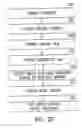 Fig. 07 - Method and apparatus for integrated-circuit battery devices