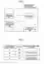 Fig. 03 - MOBILE COMMUNICATION METHOD AND NETWORK APPARATUS