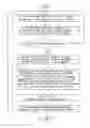 Fig. 01 - Method for operating a cellular telecommunications network, and method for operating a personal cellular telecommunications device