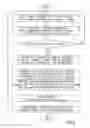 Fig. 05 - Method for operating a cellular telecommunications network, and method for operating a personal cellular telecommunications device