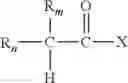 Fig. 02 - Nitrosated nonsteroidal antiinflammatory compounds, compositions and methods of use