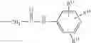 Fig. 60 - Benzenesulfonyl compounds and the use thereof