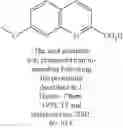 Fig. 271 - Hepatitis C virus inhibitors