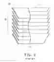 Fig. 03 - COMPOSITIONS AND ARTICLES FOR HIGH-TEMPERATURE WEAR USE
