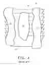 Fig. 04 - COMPOSITIONS AND ARTICLES FOR HIGH-TEMPERATURE WEAR USE