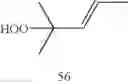 Fig. 09 - Process for Oxidizing Organic Substrates By Means of Singlet Oxygen Using a Modified Molybdate LDH Catalyst