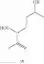 Fig. 23 - Process for Oxidizing Organic Substrates By Means of Singlet Oxygen Using a Modified Molybdate LDH Catalyst