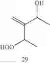 Fig. 41 - Process for Oxidizing Organic Substrates By Means of Singlet Oxygen Using a Modified Molybdate LDH Catalyst