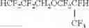 Fig. 02 - Method of preparing fluorine-containing ether