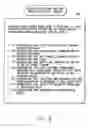Fig. 09 - Systems and methods for optimizing multi-site left ventricular pacing based on interelectrode conduction delays