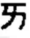 Fig. 08 - Keyboard arrangement for a phonetic symbol inputting method for chinese characters