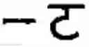Fig. 28 - Keyboard arrangement for a phonetic symbol inputting method for chinese characters