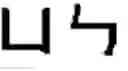 Fig. 41 - Keyboard arrangement for a phonetic symbol inputting method for chinese characters