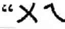 Fig. 68 - Keyboard arrangement for a phonetic symbol inputting method for chinese characters