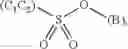 Fig. 320 - COMPOSITIONS AND METHODS RELATING TO HIV PROTEASE INHIBITION