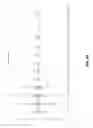 Fig. 25 - Methods and compositions for the recombinant biosynthesis of n-alkanes