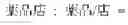 Fig. 366 - INFORMATION PROCESSING DEVICE AND INFORMATION PROCESSING METHOD