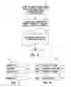 Fig. 10 - SENSITIVE DRUG DISTRIBUTION SYSTEM AND METHOD