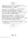 Fig. 10 - DISPLAY ADJUSTMENT SYSTEM AND METHOD FOR MEDIA PLAYER