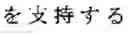 Fig. 02 - Thermal printer