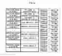 Fig. 16 - Tracing apparatus and tracing system