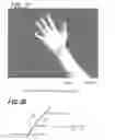 Fig. 25 - Device method and program for human hand posture estimation