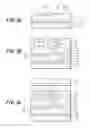 Fig. 04 - Solid-state imaging device, electronic module and electronic apparatus