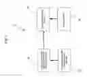 Fig. 02 - Plasma temperature control apparatus and plasma temperature control method