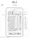 Fig. 13 - MOBILE TERMINAL AND METHOD OF CONTROLLING THE SAME