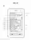 Fig. 17 - MOBILE TERMINAL AND METHOD OF CONTROLLING THE SAME