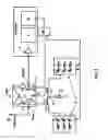 Fig. 03 - Antenna system comprising an electrically small antenna for reception of UHF band channel signals