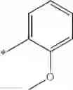 Fig. 146 - AZACARBOLINE DERIVATIVES, PREPARATION METHOD THEREOF AND THERAPEUTIC USE OF SAME