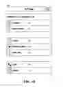 Fig. 03 - Method and system for managing advertisments on a mobile device