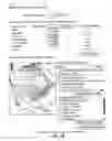 Fig. 19 - Method and system for managing advertisments on a mobile device