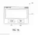 Fig. 16 - Systems and methods for voice and data communications including a scalable TDM switch/multiplexer