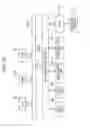 Fig. 11 - Information processing device and method and program