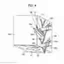 Fig. 05 - Member having internal cooling passage