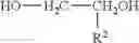 Fig. 22 - ANHYDROUS FLUID FILTERING COMPOSITION COMPRISING AN OILY PHASE, A PARTICULAR TRIAZINE FILTER AND AN OIL THICKENING OR GELLING RHEOLOGICAL AGENT