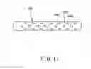 Fig. 08 - DRYING METHOD AND DRYING DEVICE