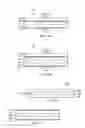 Fig. 04 - COMPOSITION FOR FACILITATING ENVIRONMENTAL DEGRADATION OF A FILM