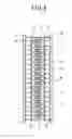 Fig. 07 - BATTERY MODULE