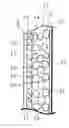 Fig. 01 - NON-AQUEOUS ELECTROLYTE SECONDARY BATTERY