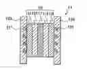 Fig. 01 - FUEL CELL SYSTEM AND FUEL CELL STATE DETECTION METHOD