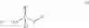 Fig. 02 - Salt and photoresist composition containing the same